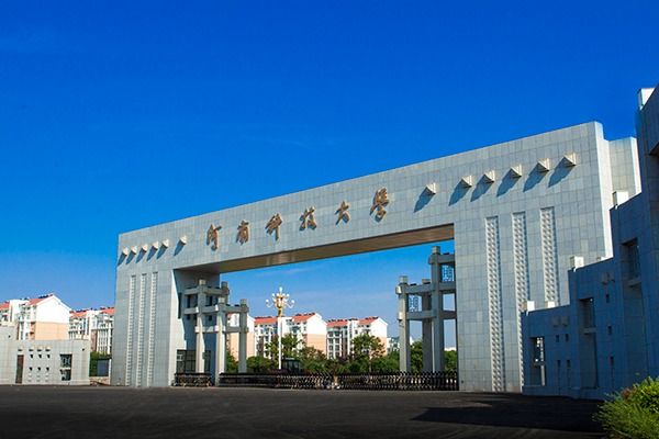 永利官网在艾瑞深中国校友会网2024中国大学排名再创新高